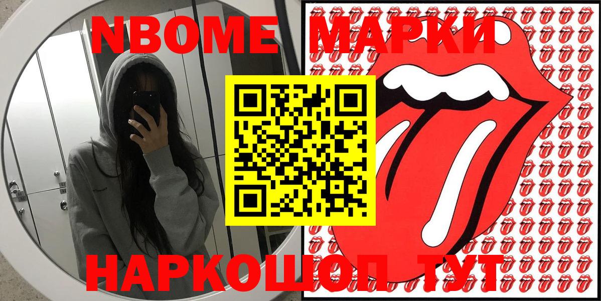 Мяу-Мяу  Гашиш  Кстово  COCAIN  COCAIN  Хэш  Вход с VPN  Конопля  APVP 