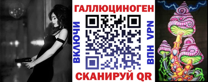 Галлюциногенные грибы Cubensis  наркотики  гидра рабочий сайт  Кстово 
