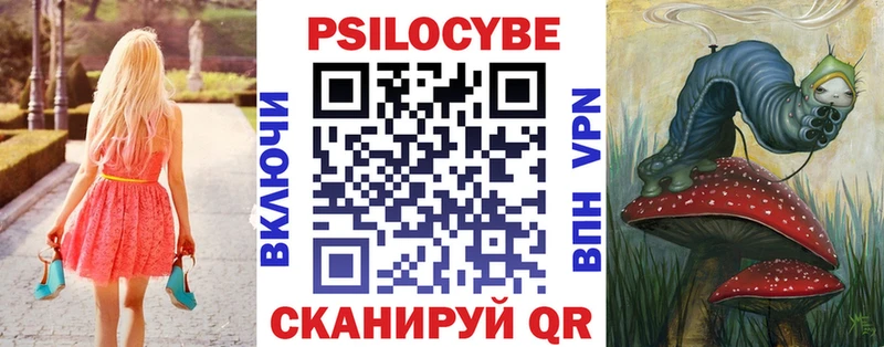 Галлюциногенные грибы мицелий Кстово
